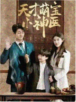 中途站 剧集海报