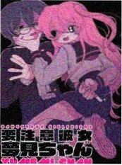 动画原画张数相关配图